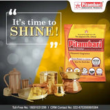 Pitambari - Shining powder (also for steel now)