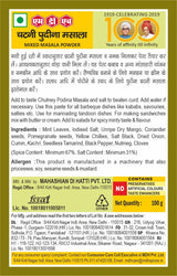 MDH - (Best Before 31/01/2026) Chutney Masala Podina
