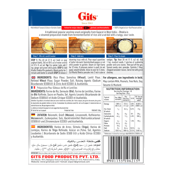 Gits - Khatta Dhokla - Gallery Image 2