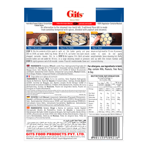 Gits - Rava Idli - Gallery Image 2