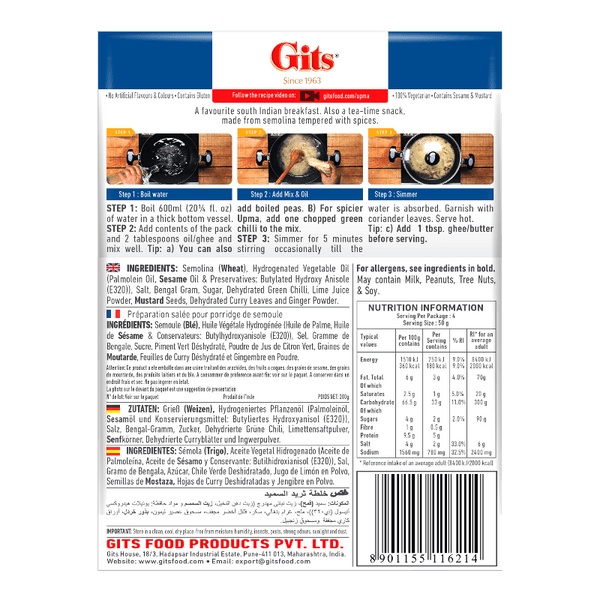 Gits - Upma - Gallery Image 2