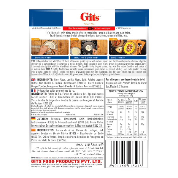 Gits - Uttapam mix - Gallery Image 2