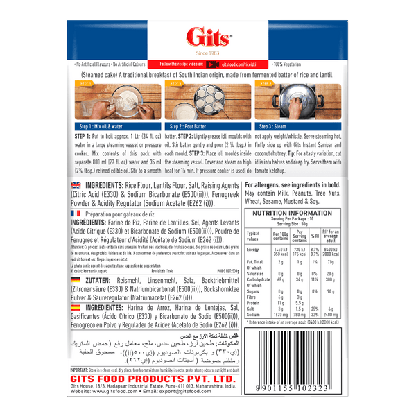 Gits - Idli mix - Gallery Image 2
