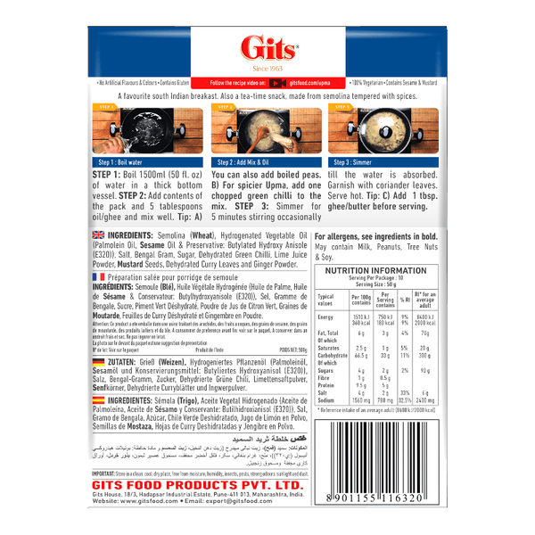 Gits - Upma mix - Gallery Image 2