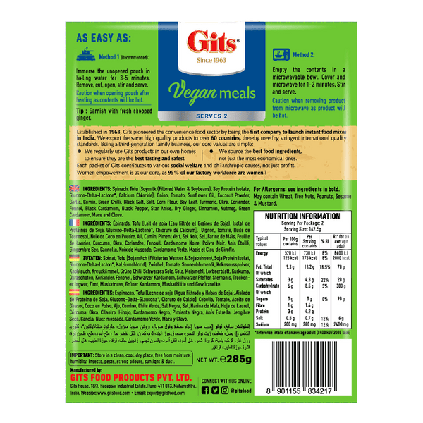 Gits - Palak Paneer (Tofu) RTE - Gallery Image 2