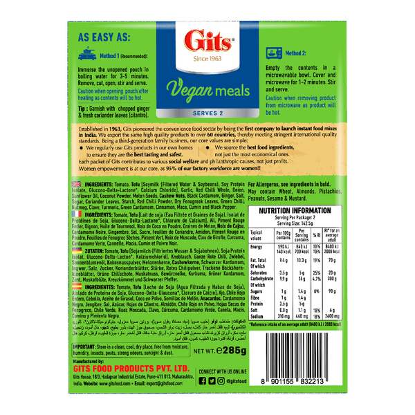 Gits - Paneer (Tofu) Makhani (mild) RTE - Gallery Image 2