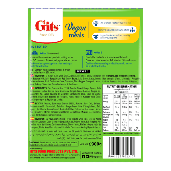 Gits - Dal Makhani (mild) RTE - Gallery Image 2