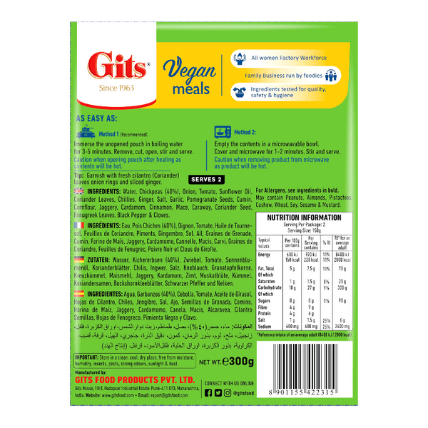 Gits - Punjabi Chole (medium) RTE - Gallery Image 2