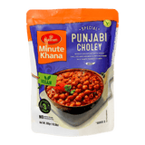 Haldiram's - Punjabi choley RTE - Gallery Image 2