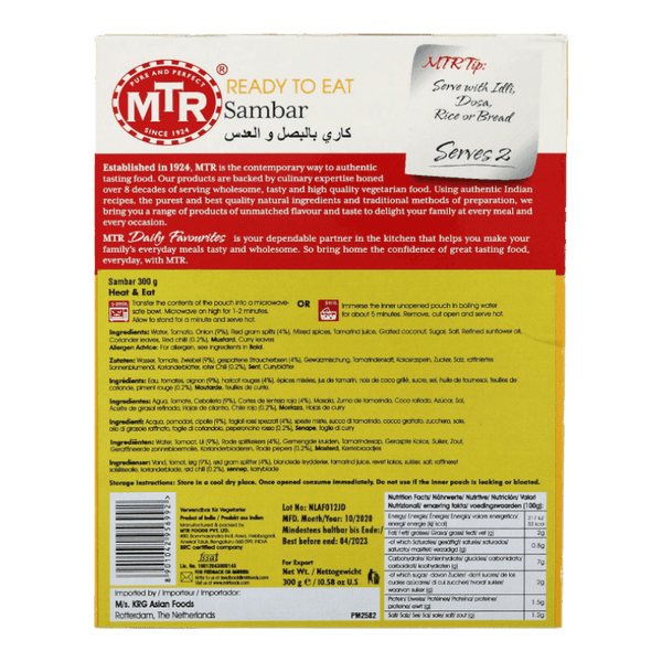 MTR - Sambar RTE - Gallery Image 2