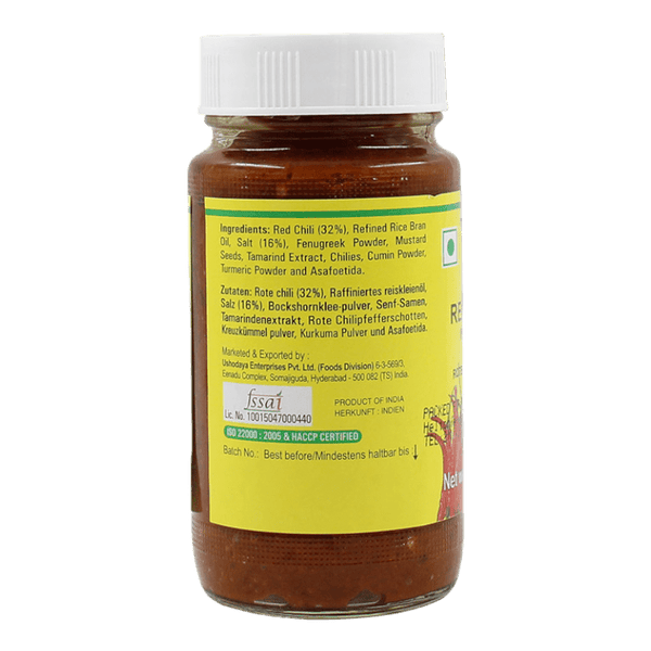 Priya - Red Chili Pickle (without Garlic) - Gallery Image 2