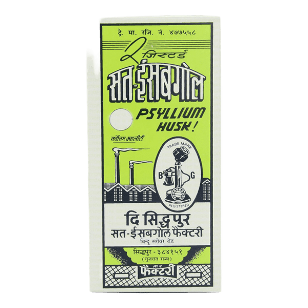 Telephone - Brand Isabgol Bhusi - 200g