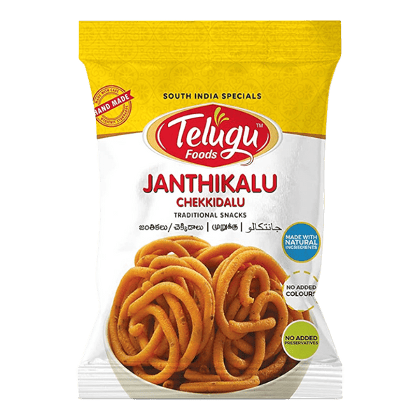 Telugu - Janthikalu Chekkidalu - 170g