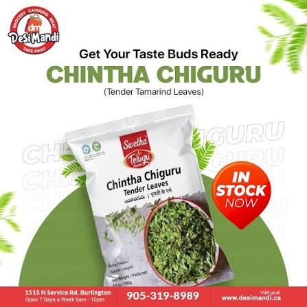 Telugu - (Frozen) Chintha Chiguru (Imli Leaves)